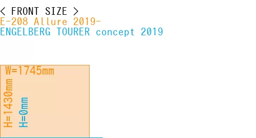 #E-208 Allure 2019- + ENGELBERG TOURER concept 2019